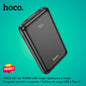 HOCO Q21 de 10000 mAh Carga Rápida Compacto